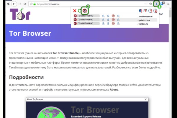 Mega магазин tor