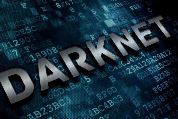 Mega darknet официальный сайт