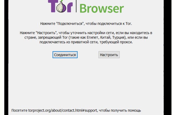 Http mega tor