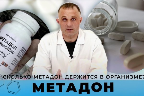 Официальный сайт мега дарк маркет