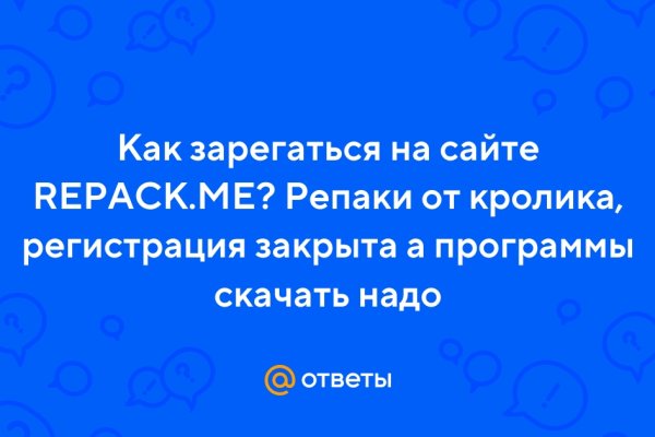 Мега ссылка на сайт маркет